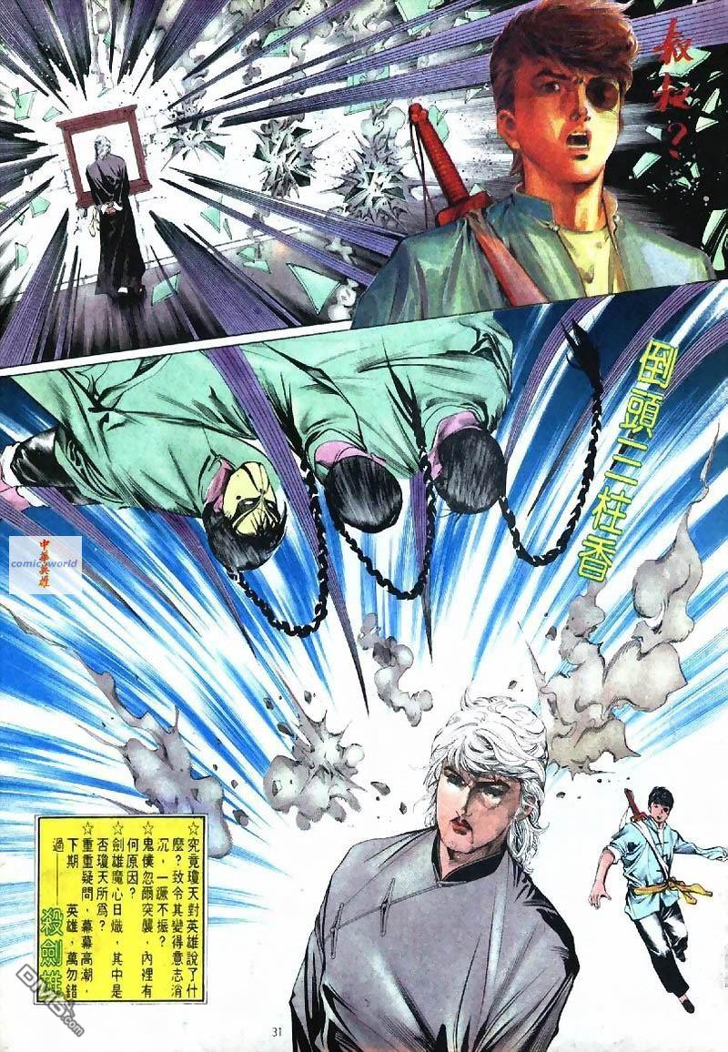 第 32 页