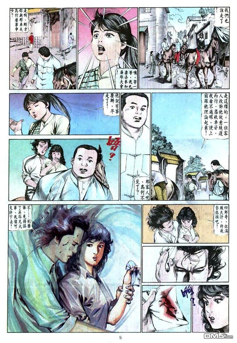 第 6 页
