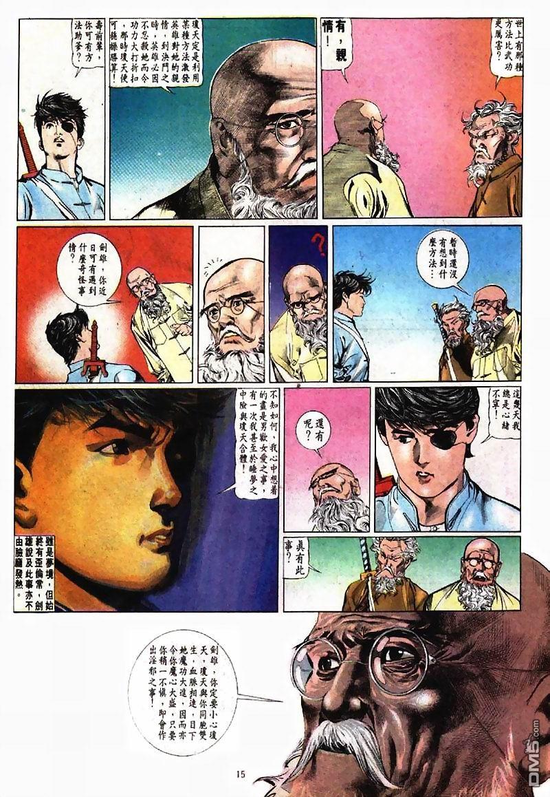 第 15 页