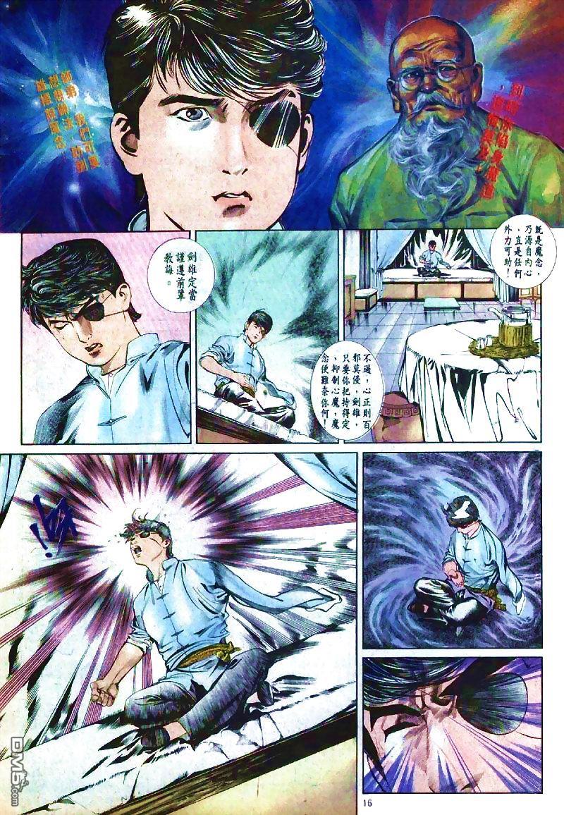 第 16 页