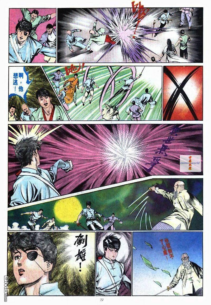 第 22 页