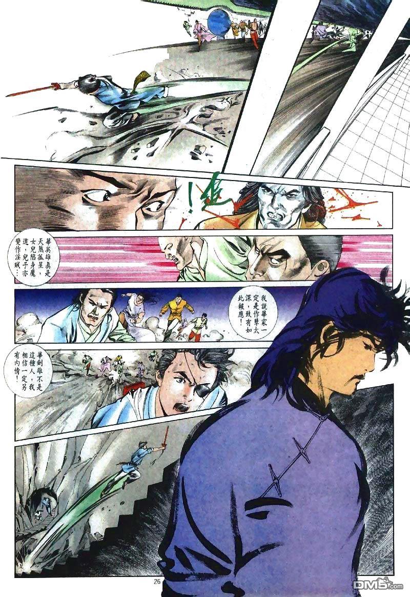 第 26 页