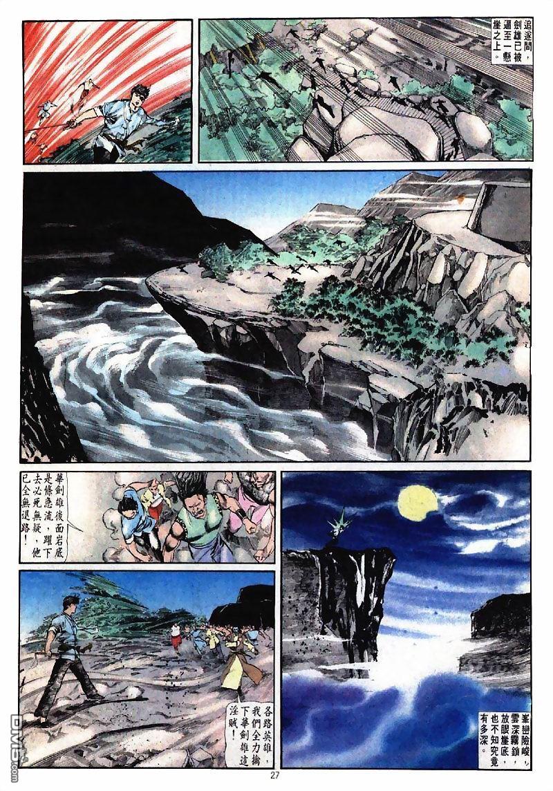 第 27 页
