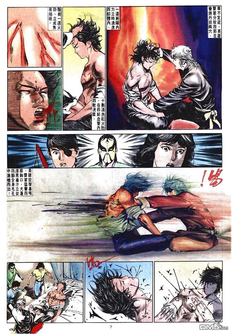 第 7 页
