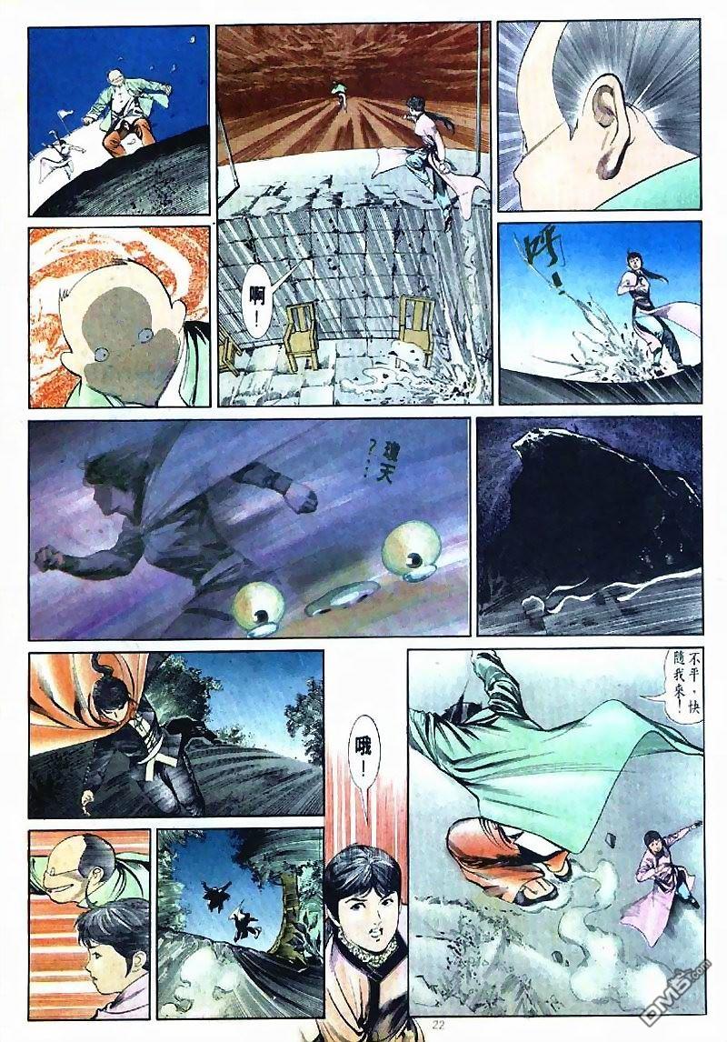 第 22 页