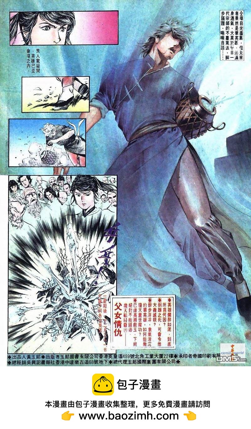 第 34 页