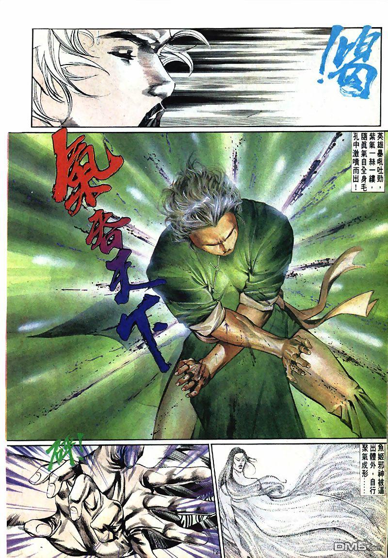 第 12 页