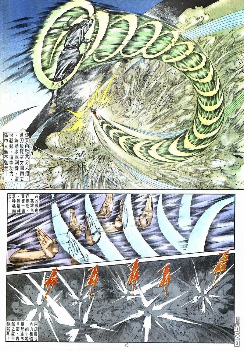 第 15 页