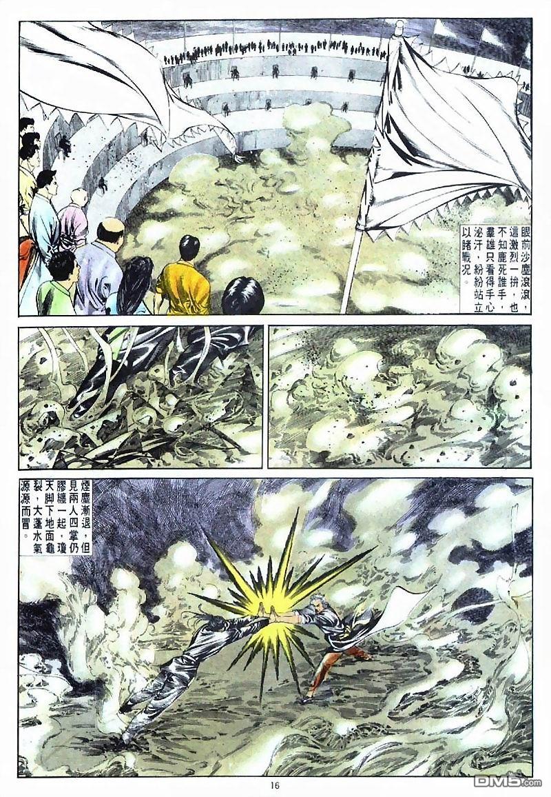 第 16 页