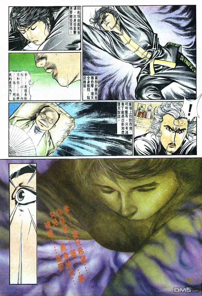 第 18 页