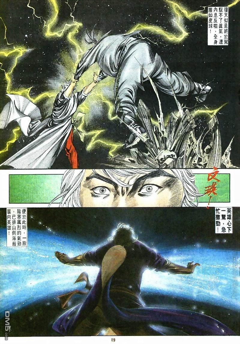 第 19 页