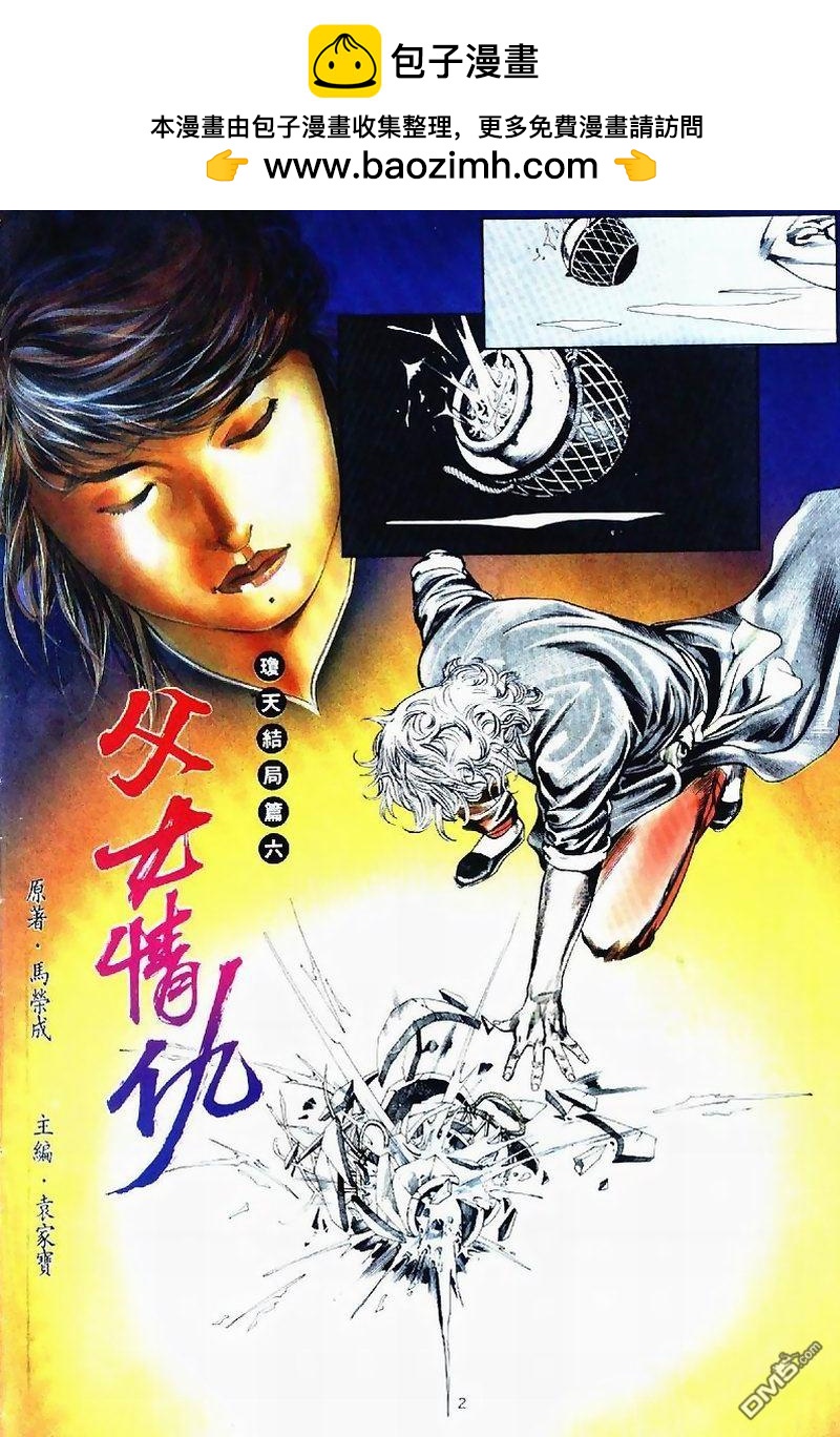 第 2 页