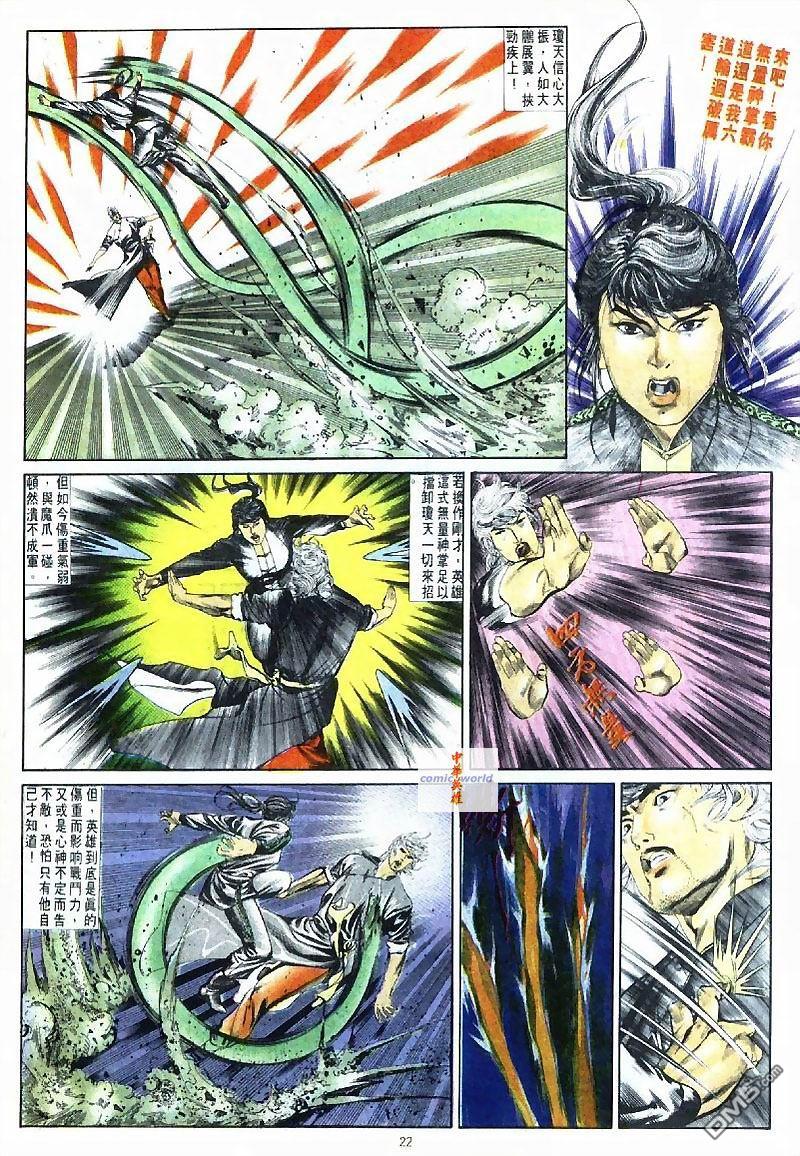 第 22 页
