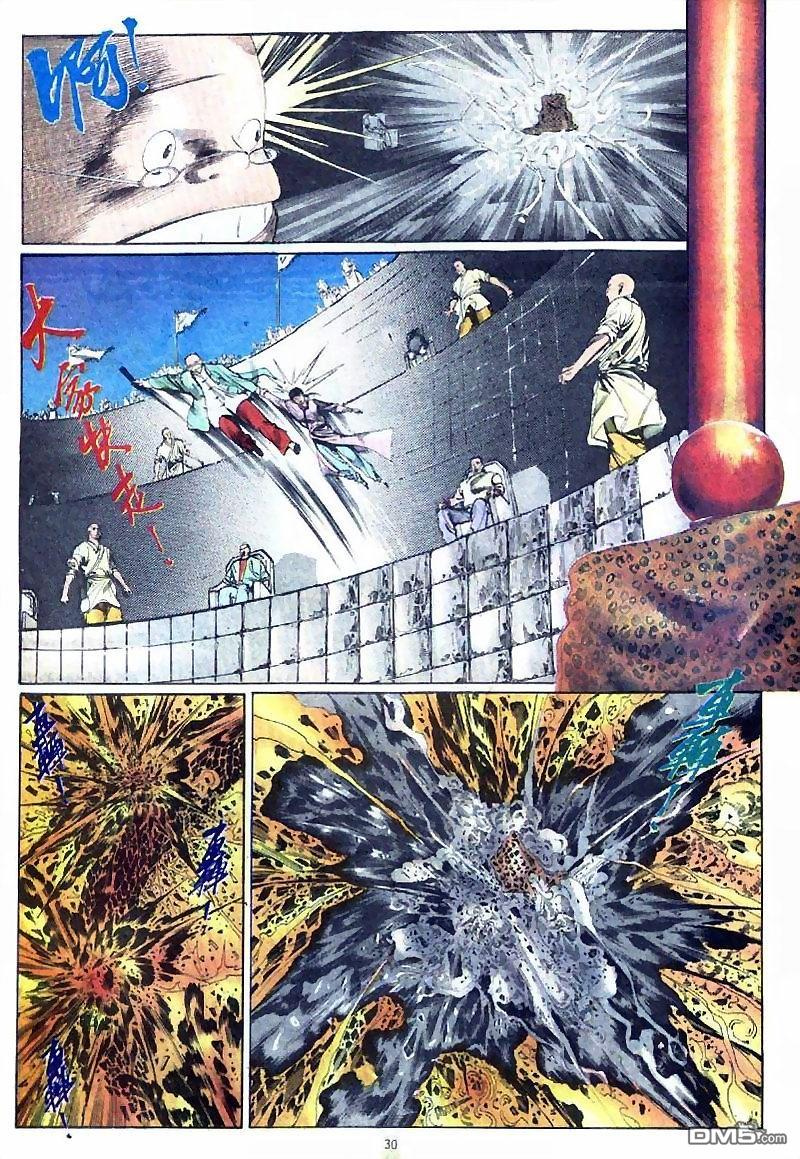 第 30 页