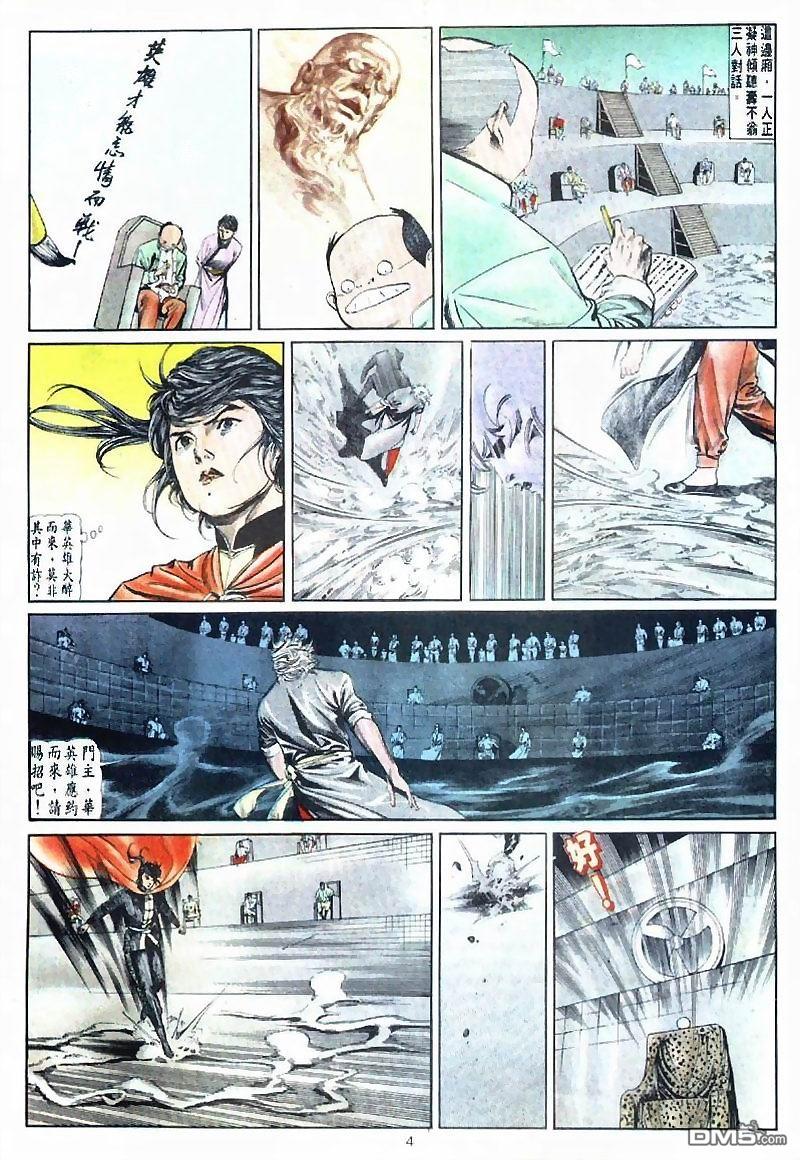 第 4 页