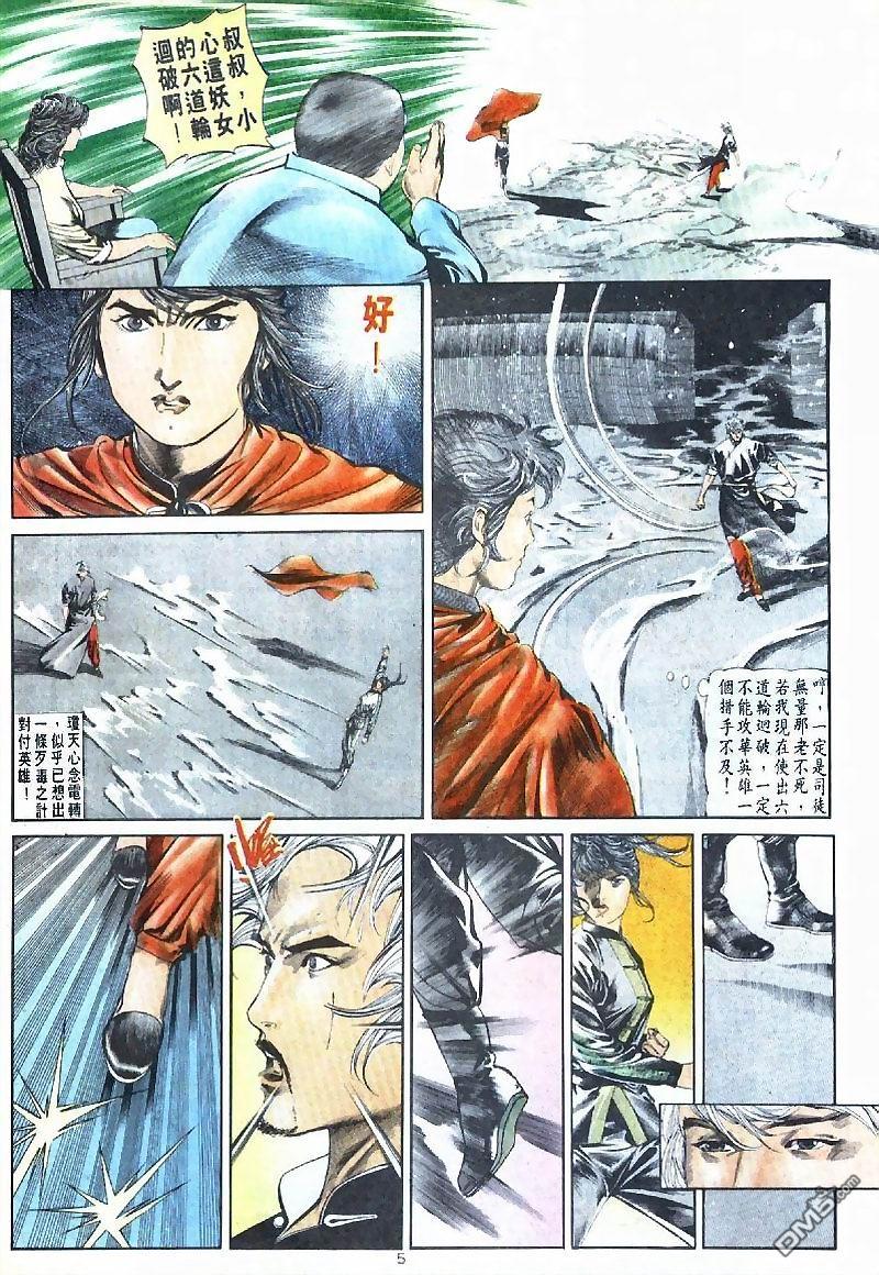 第 5 页