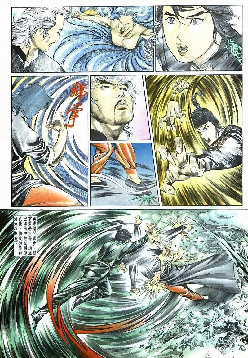 第 8 页
