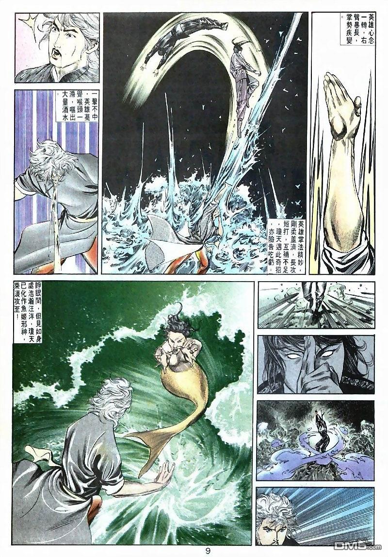 第 9 页