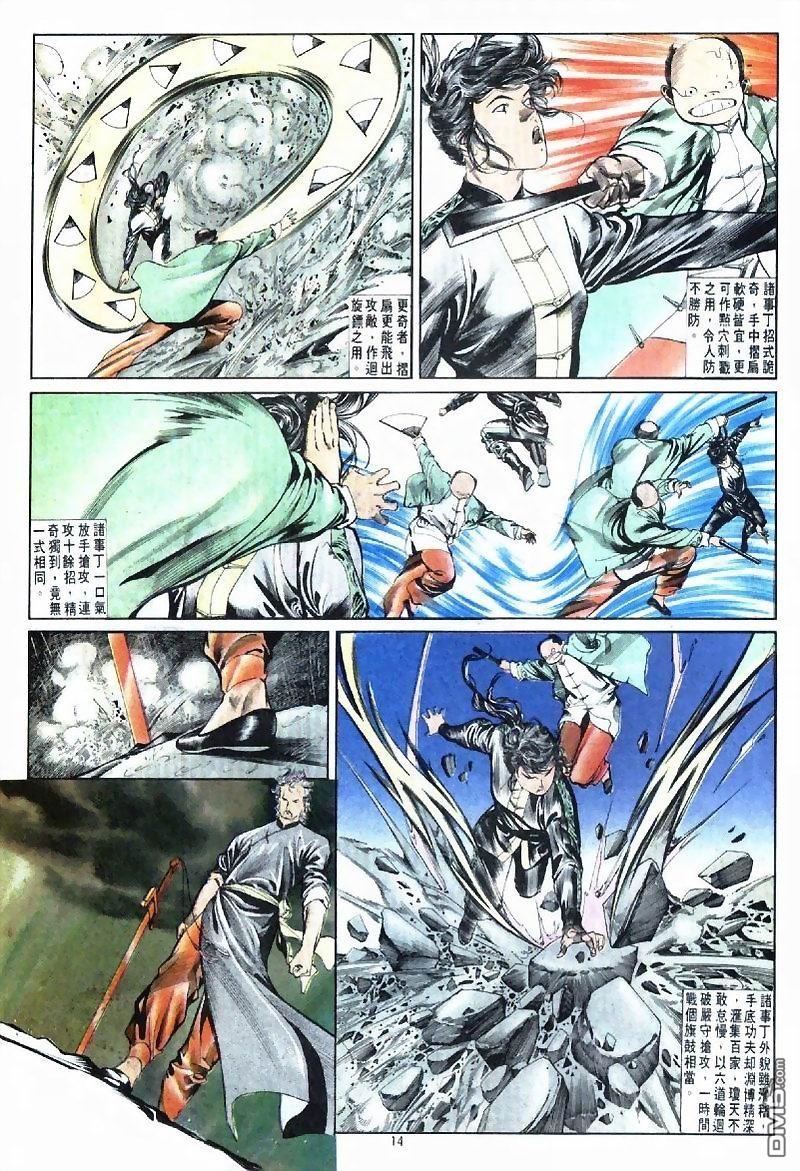 第 14 页