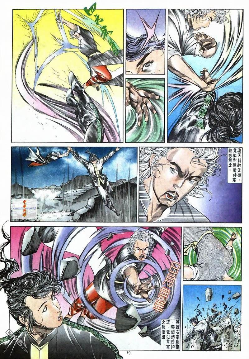 第 19 页