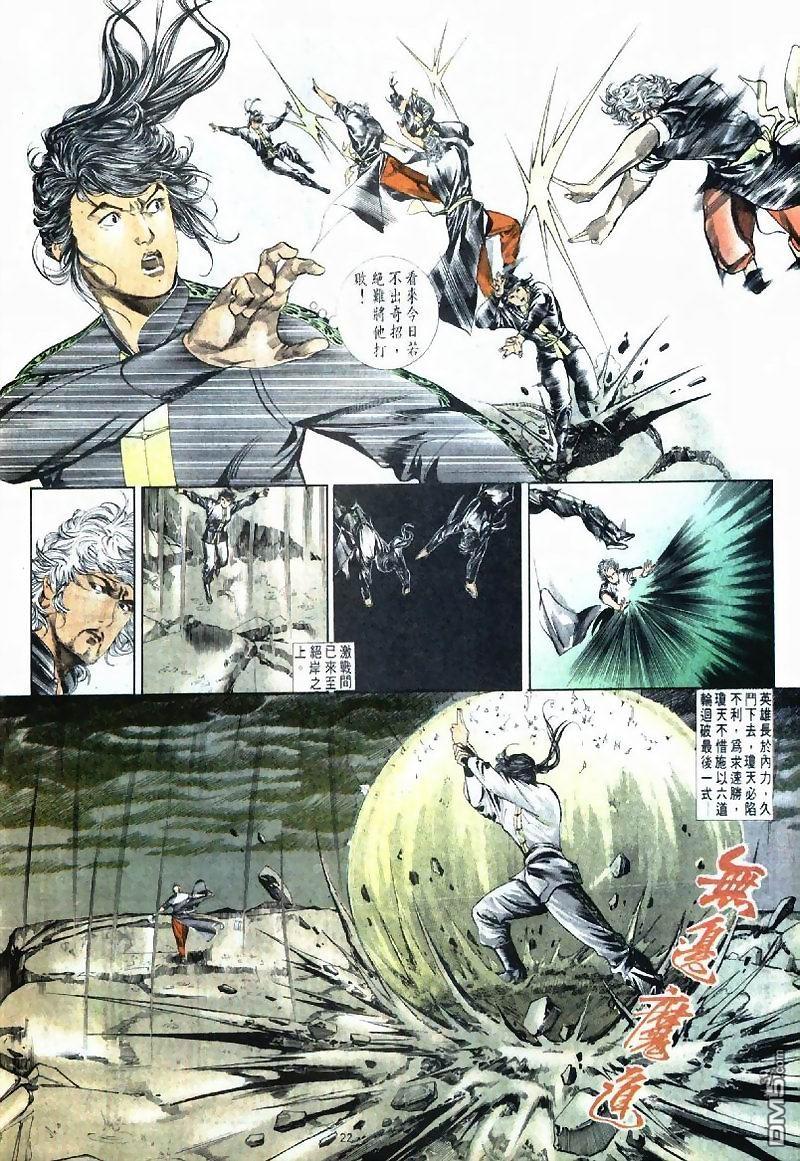 第 22 页