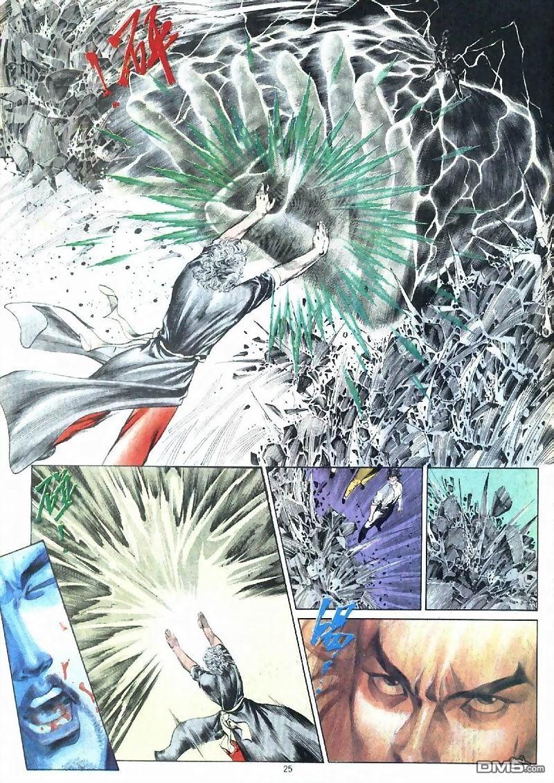 第 25 页
