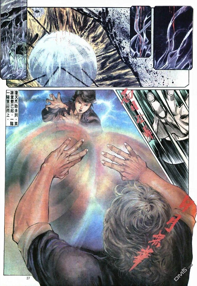 第 27 页