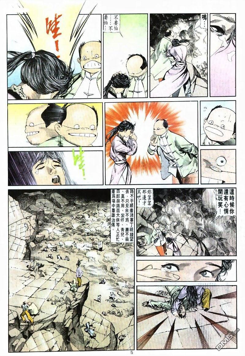第 5 页
