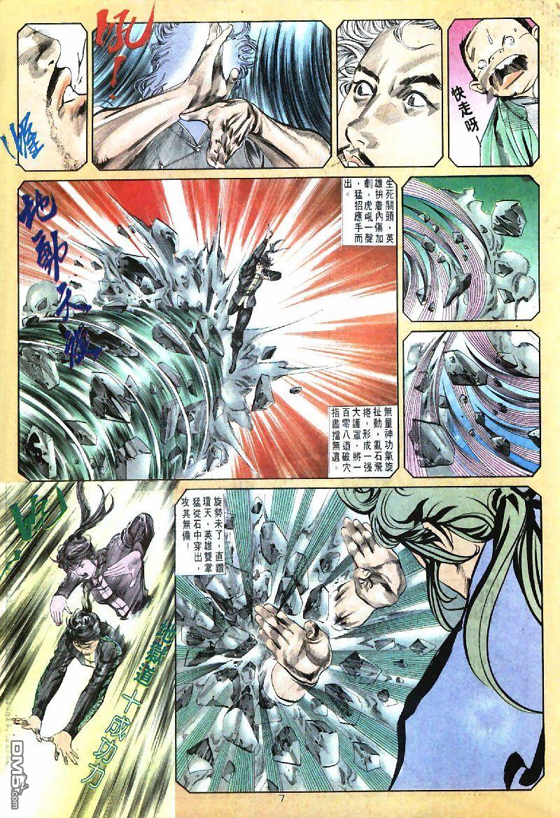 第 7 页