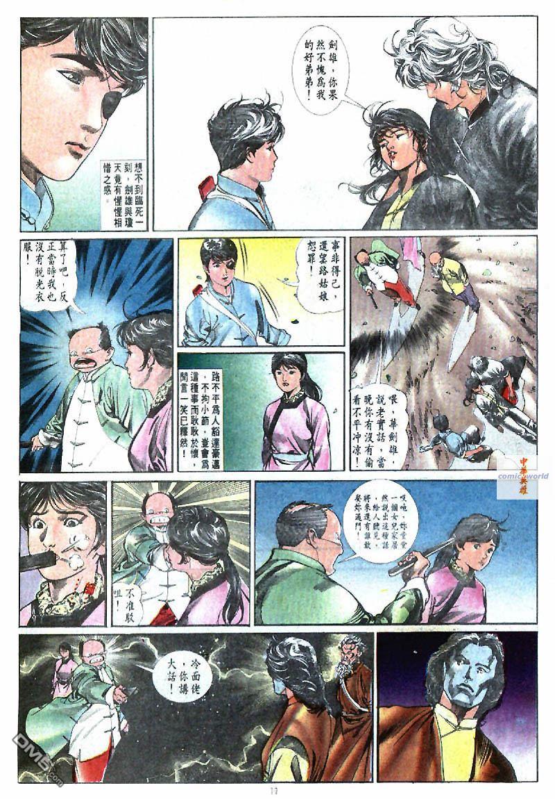 第 11 页