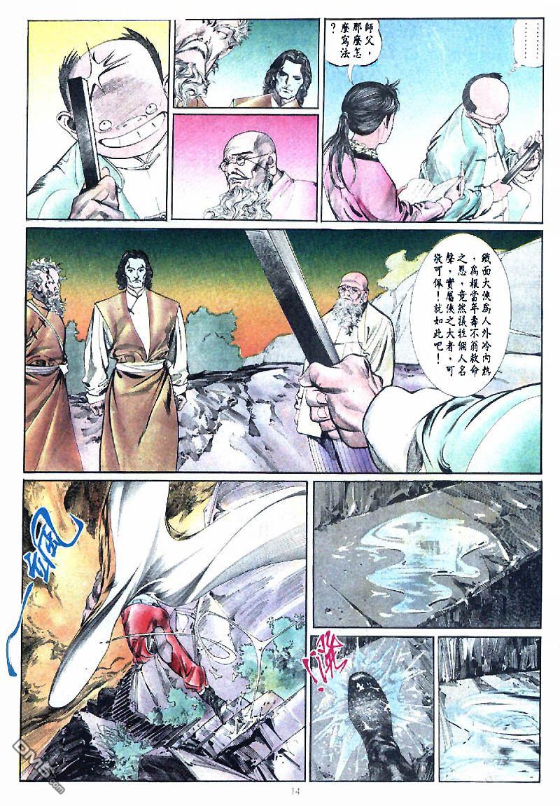 第 14 页