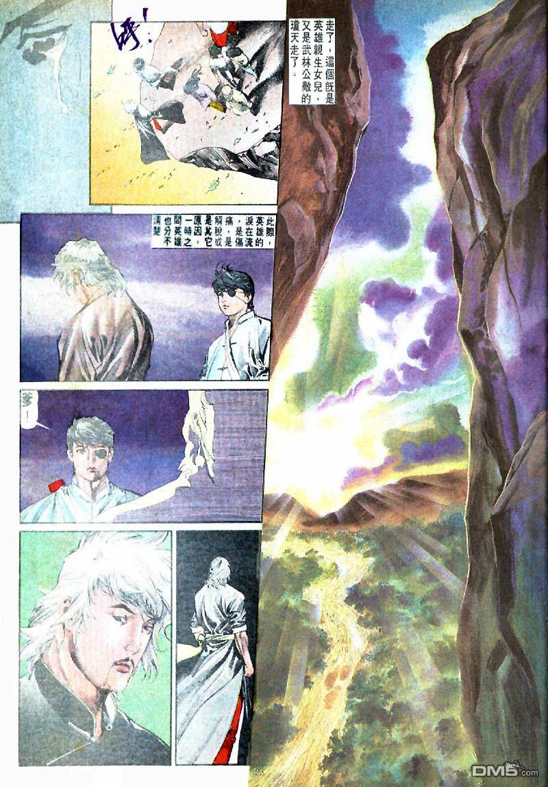 第 23 页