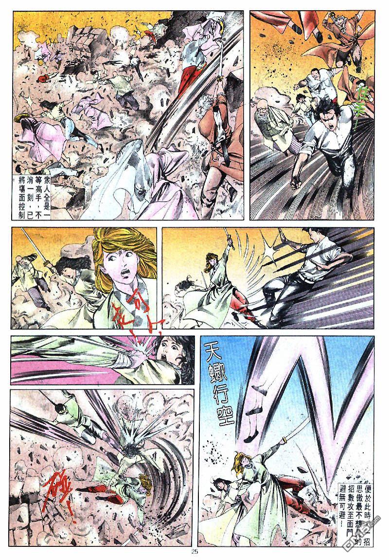 第 25 页