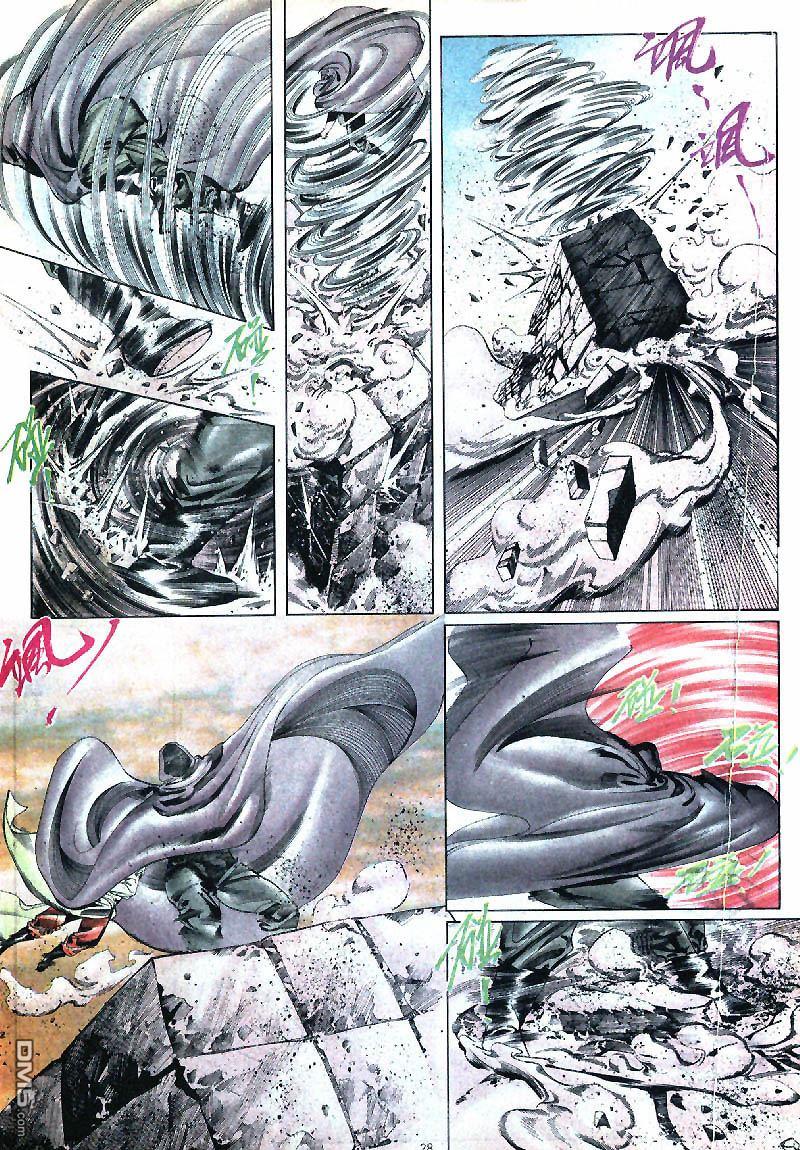 第 28 页