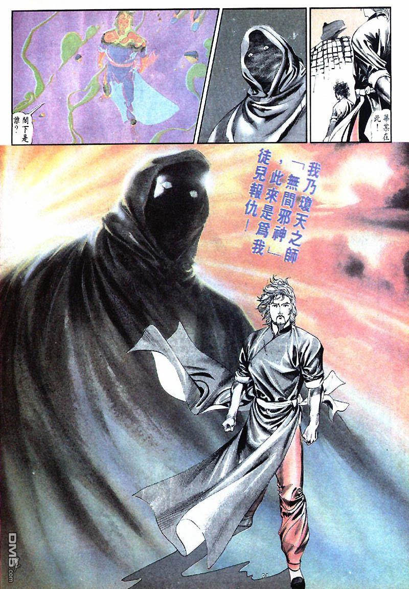 第 30 页