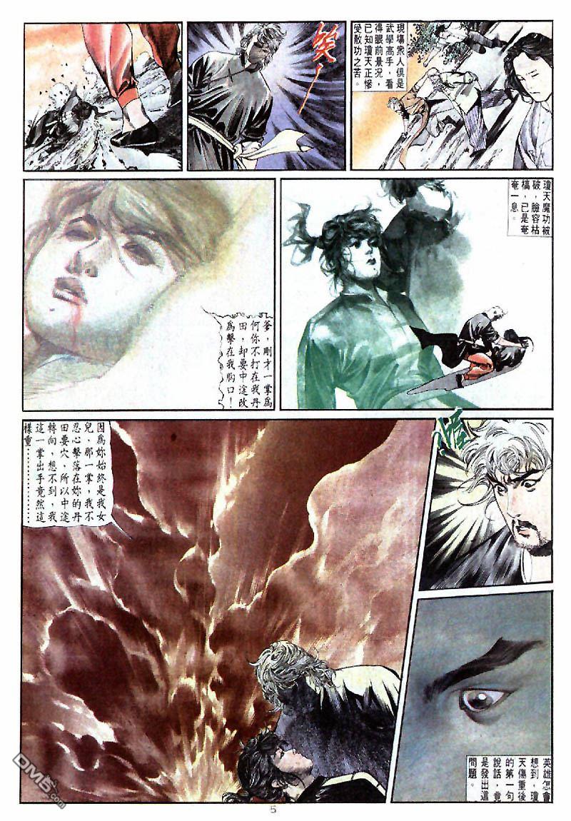 第 5 页
