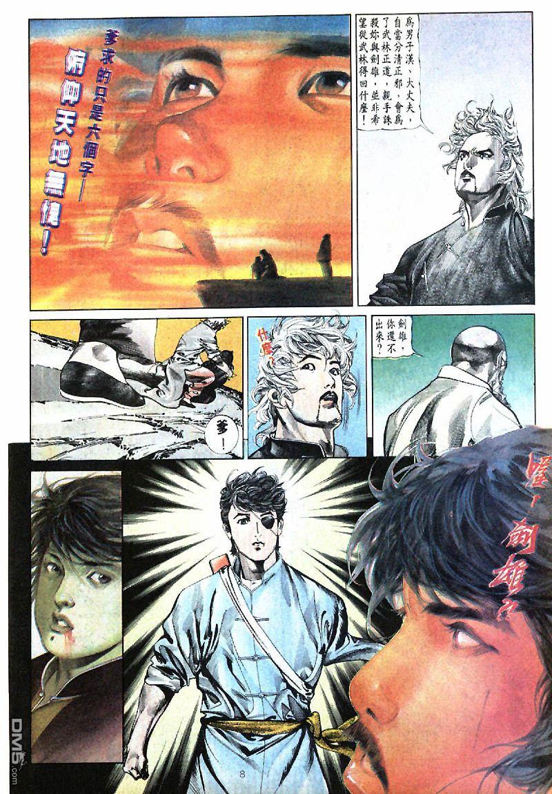 第 8 页