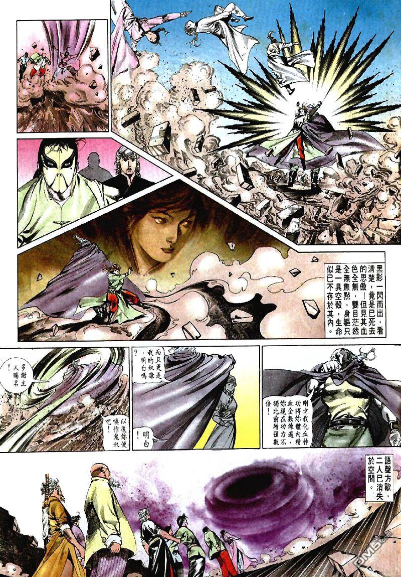 第 19 页