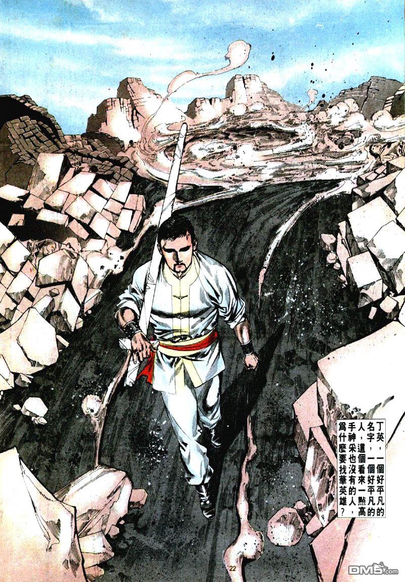 第 22 页