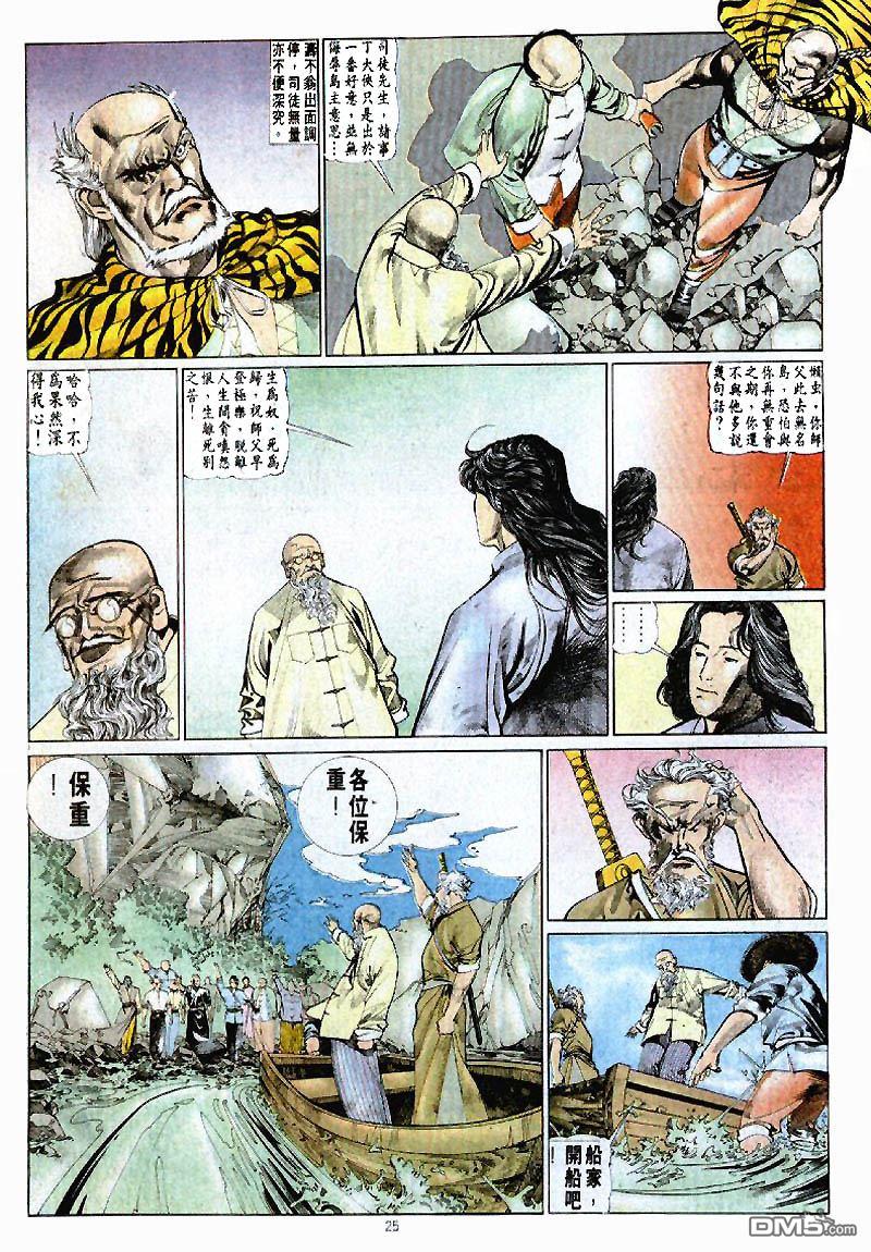 第 25 页