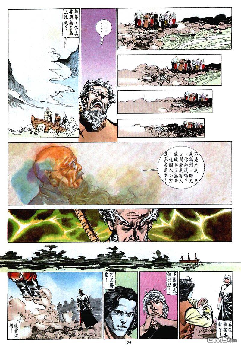 第 26 页