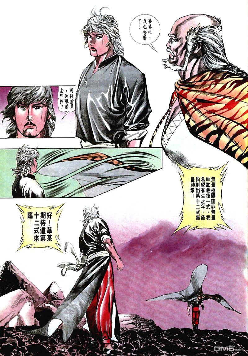 第 27 页