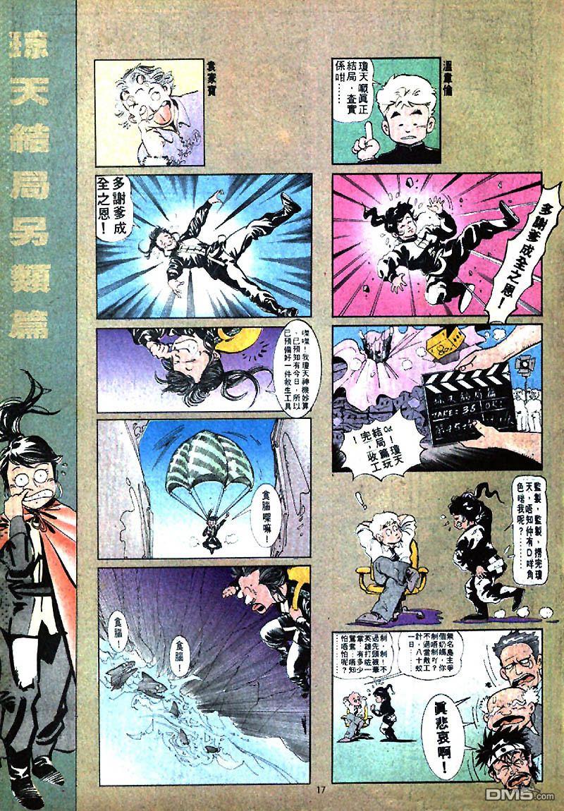 第 17 页