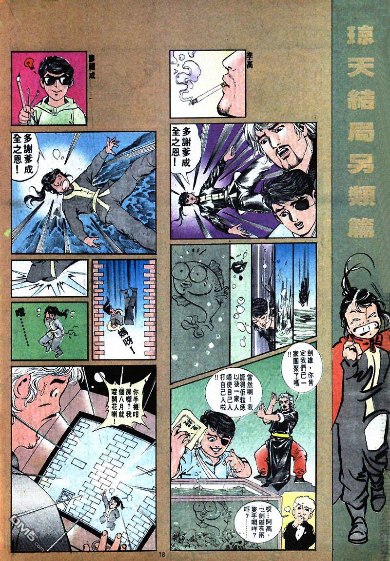 第 18 页