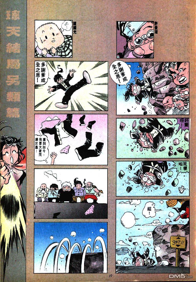 第 19 页