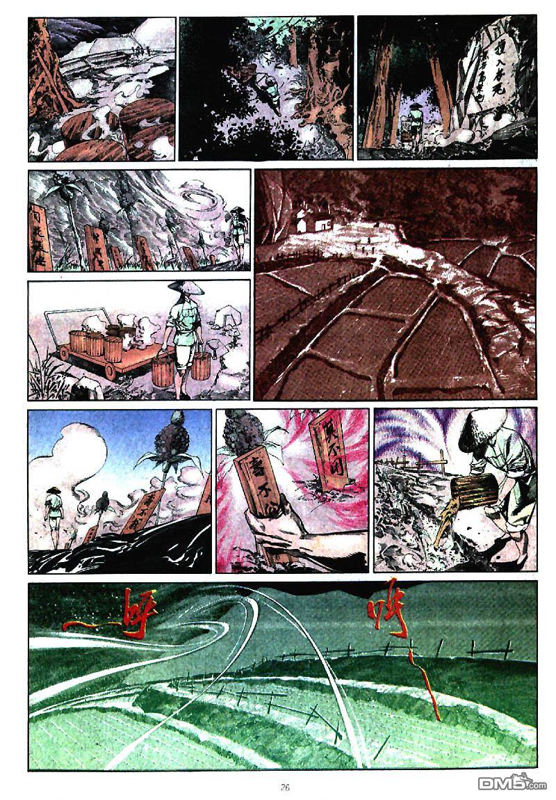 第 26 页
