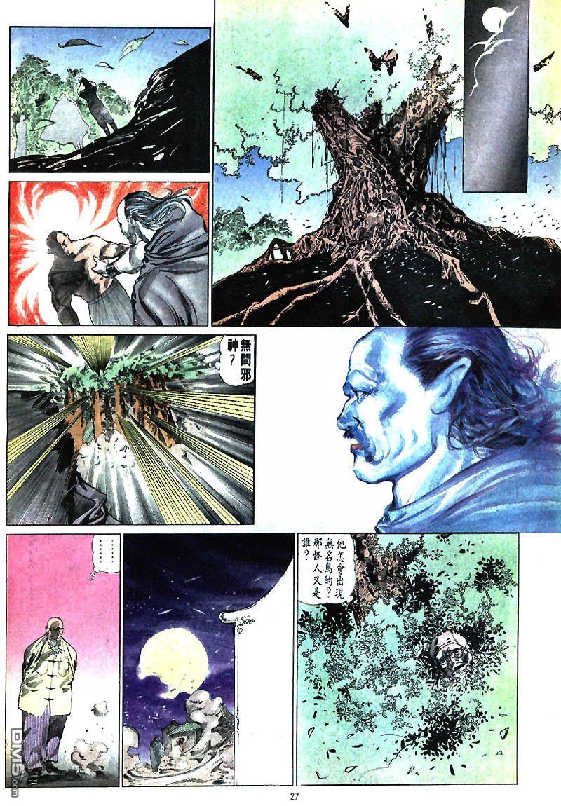 第 27 页