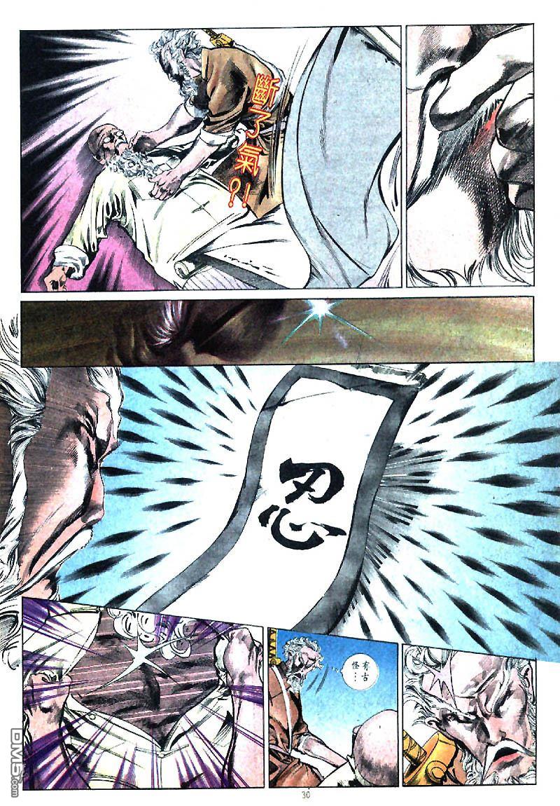 第 30 页