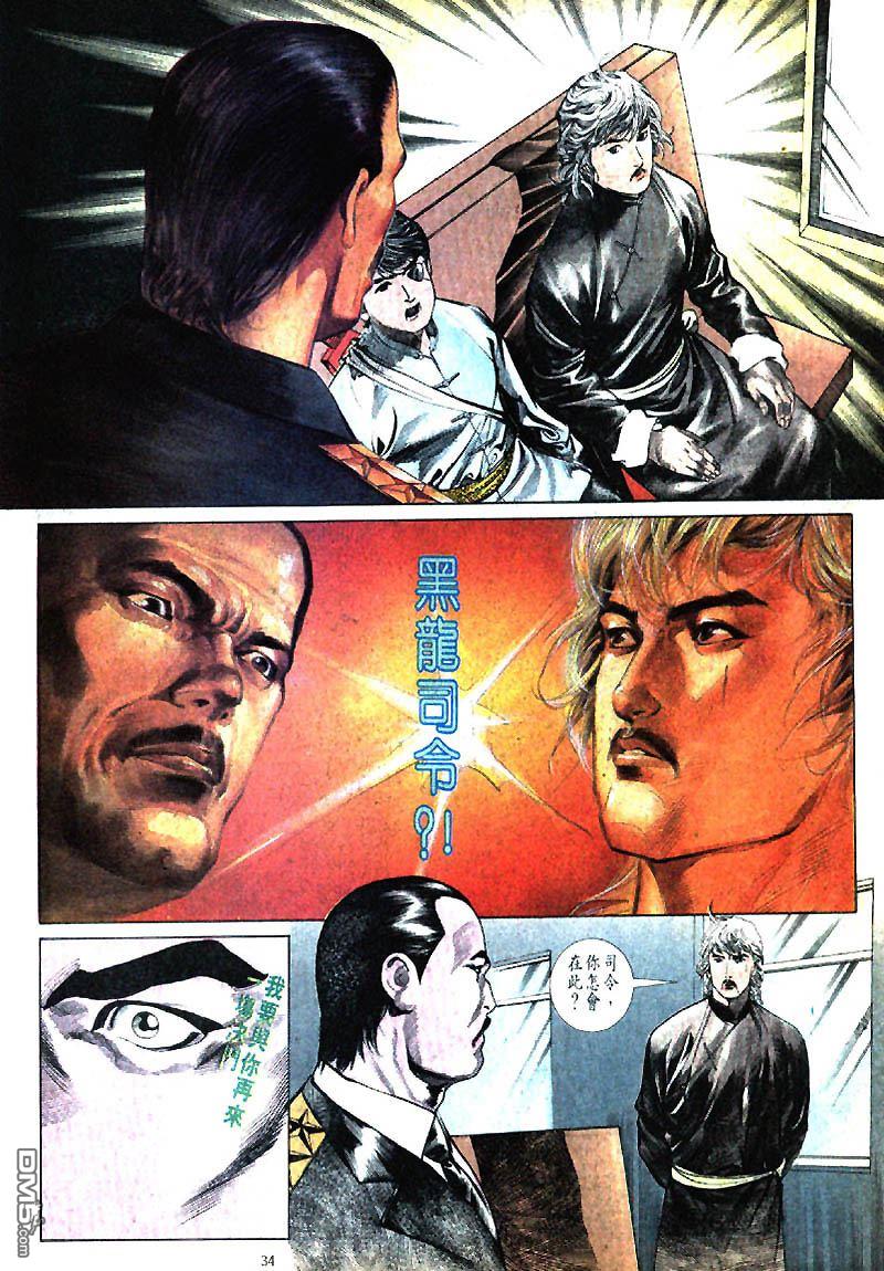 第 34 页