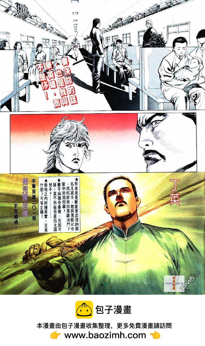 第 35 页
